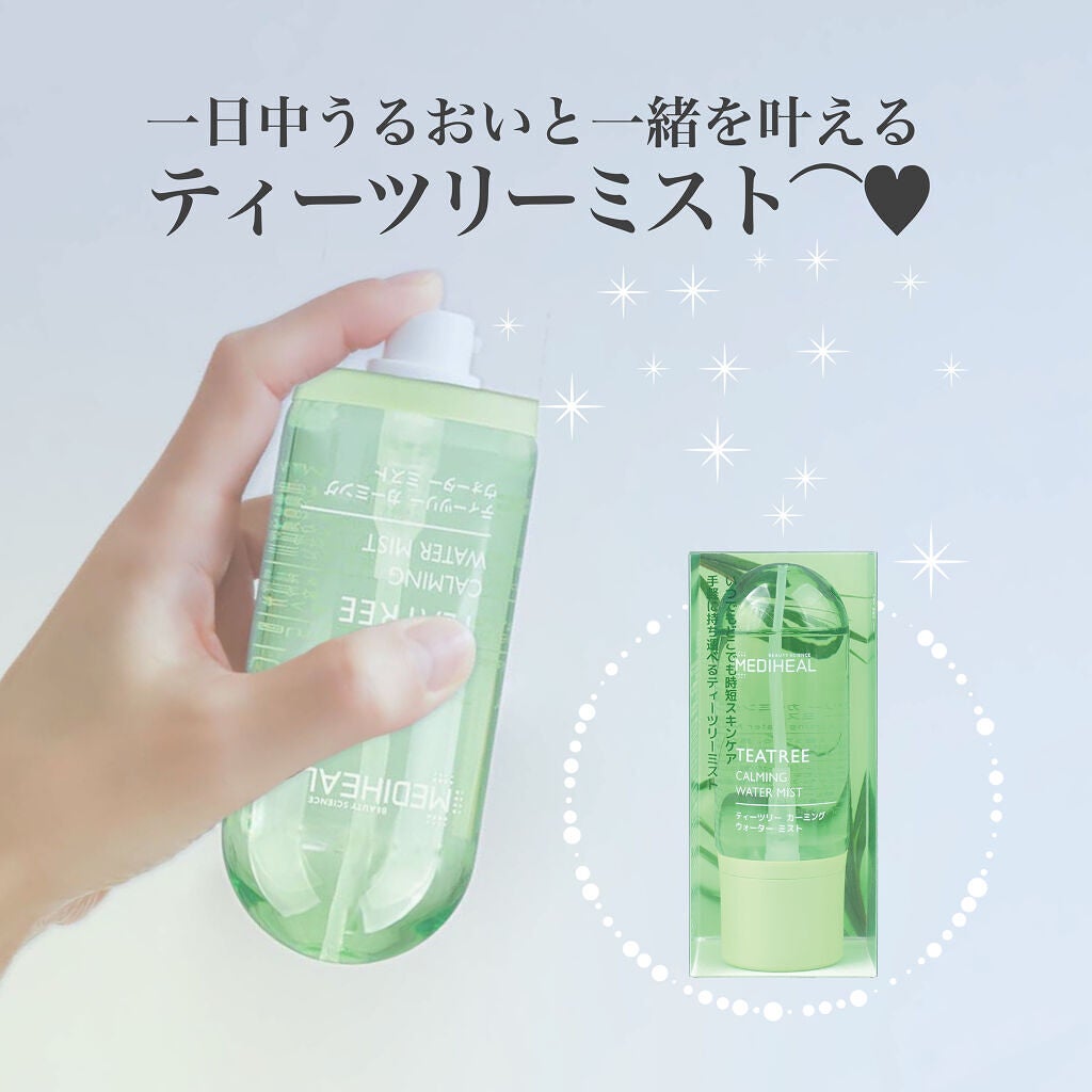 ティーツリーカーミングウォーターミスト/MEDIHEAL/ミスト状化粧水を使ったクチコミ(1枚目)