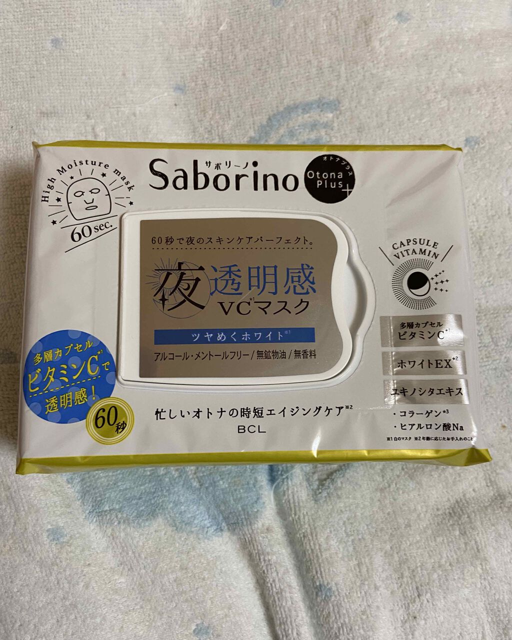 オトナプラス 夜用チャージフルマスク ホワイト/サボリーノ/シートマスク・パックを使ったクチコミ（1枚目）