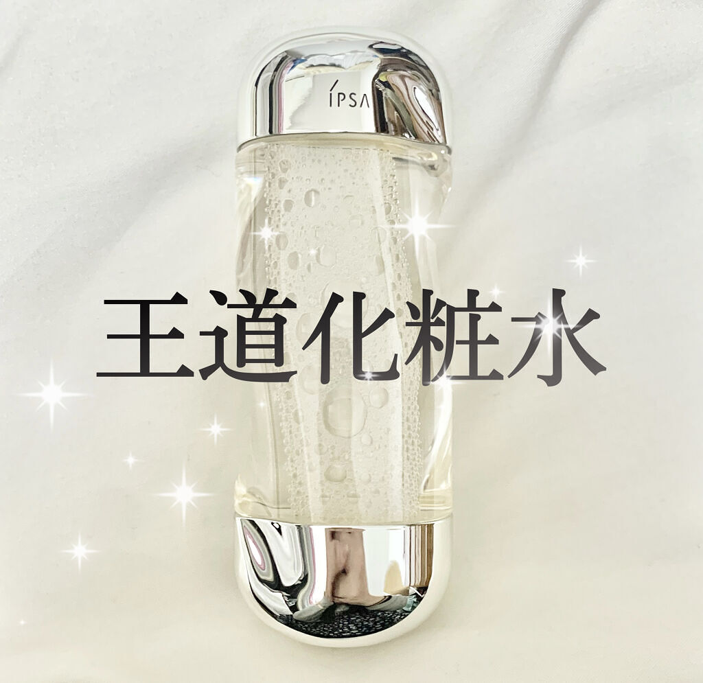 ザ・タイムR アクア/IPSA/化粧水を使ったクチコミ（1枚目）