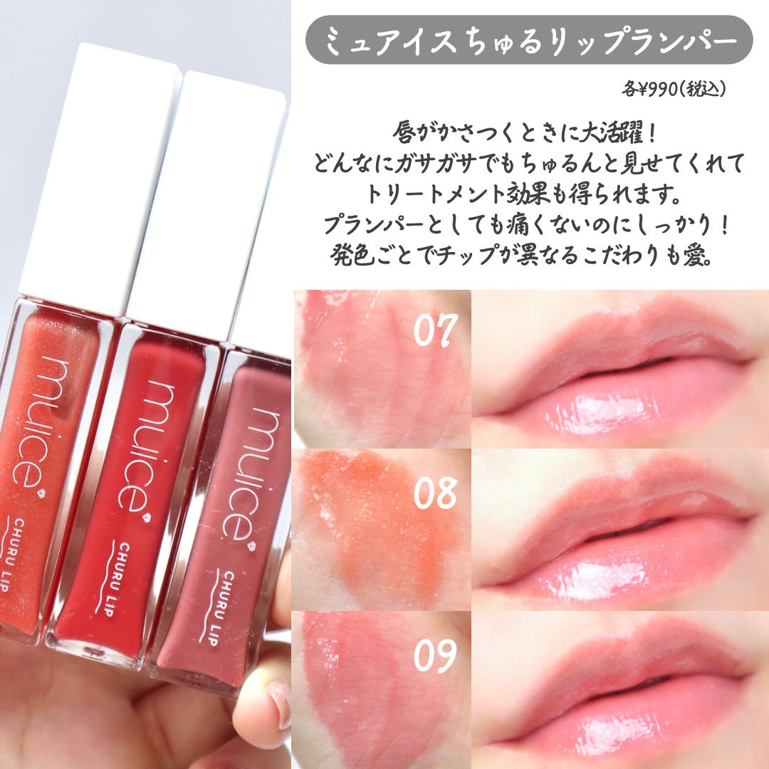 ローズ・パーフェクト/GIVENCHY/リップバームを使ったクチコミ(4枚目)