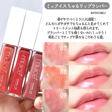 ローズ・パーフェクト/GIVENCHY/リップバームを使ったクチコミ(4枚目)