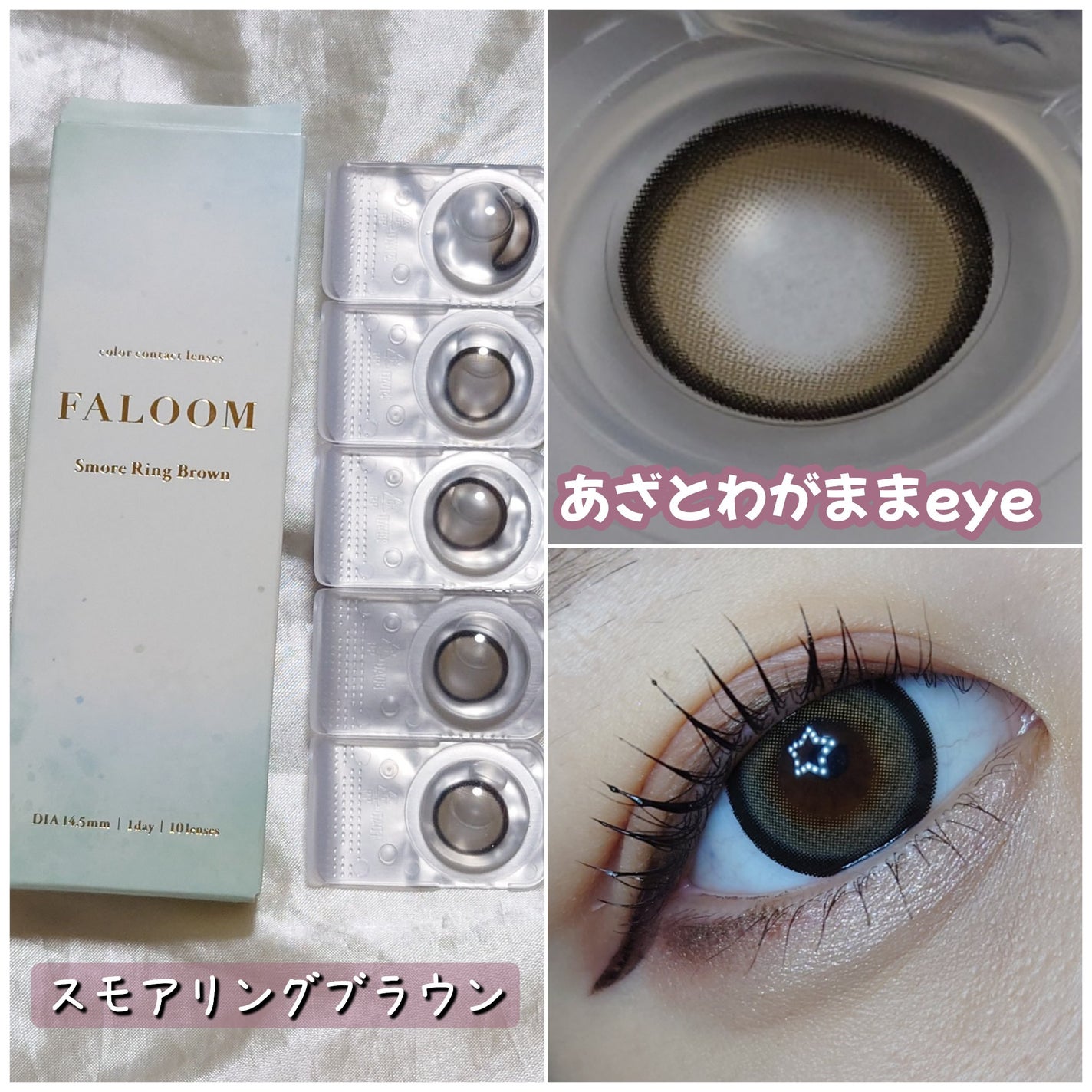 FALOOM 1DAY/FALOOM/ワンデー(1DAY)カラコンを使ったクチコミ(4枚目)