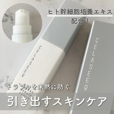 CELASEEQ タイムレスリペア セラムのクチコミ「セラシーク
タイムレスリペア セラム
30ｍL  7,980円(税込)
 
世界初の組み合わせ.....」（1枚目）