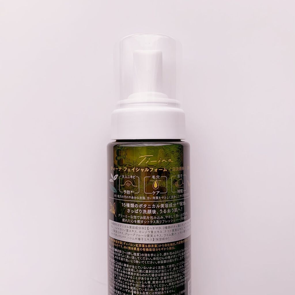 フェイシャルフォーム/Ti-ina(ティーナ)/洗顔フォームを使ったクチコミ（2枚目）
