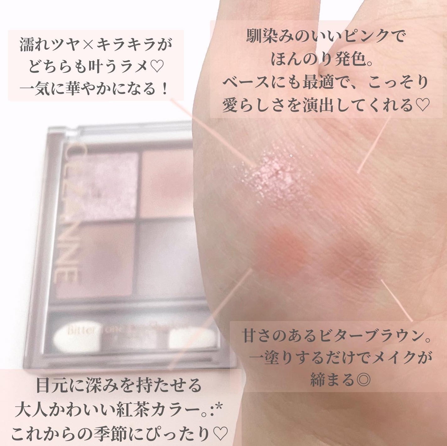 ãã¿ãŒããŒã³ã¢ã€ã·ã£ããŠ/CEZANNE/ããŠããŒã¢ã€ã·ã£ããŠã䜿ã£ãã¯ãã³ãïŒ3æç®ïŒ