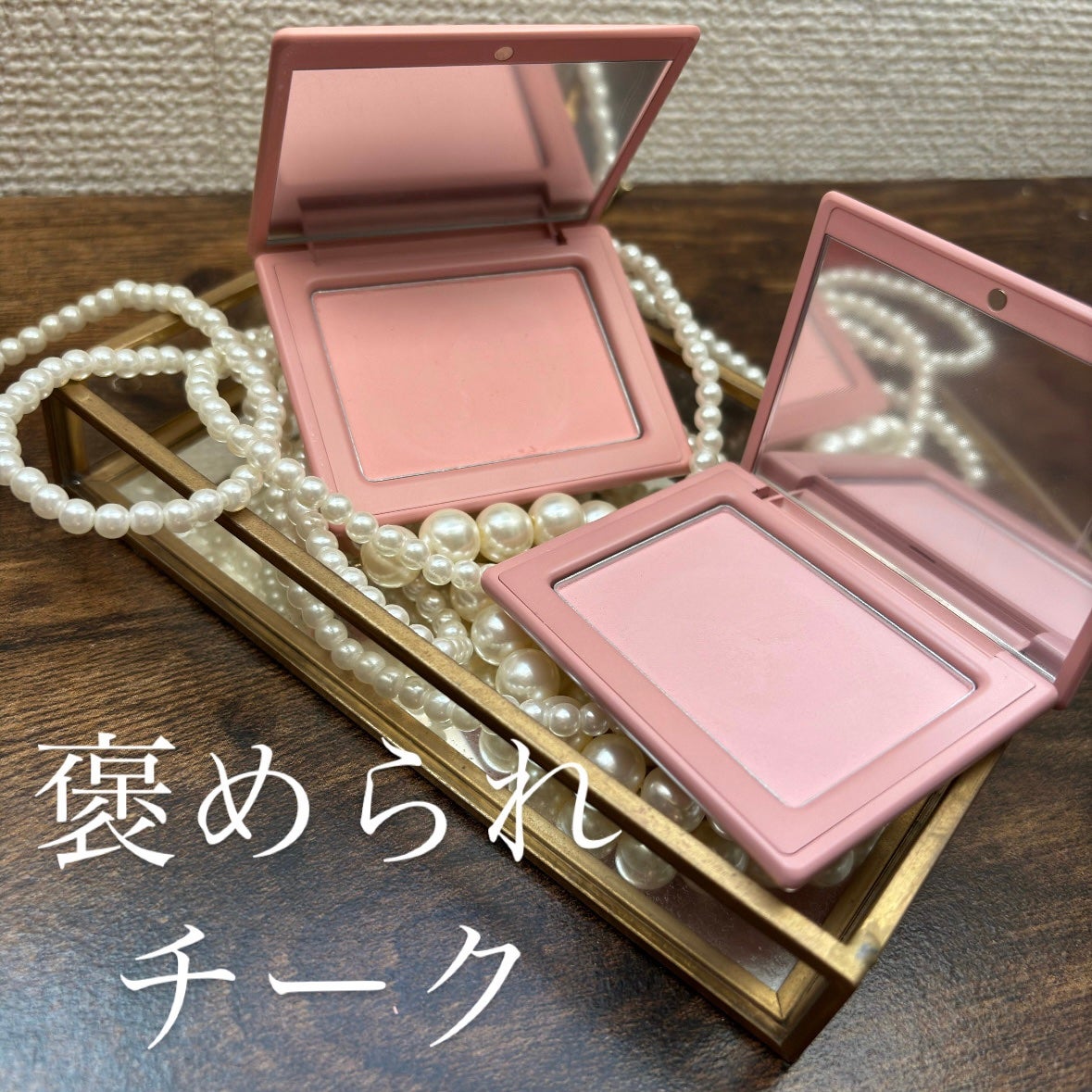 チークステイン ブラッシャー/VDL/パウダーチークを使ったクチコミ(1枚目)