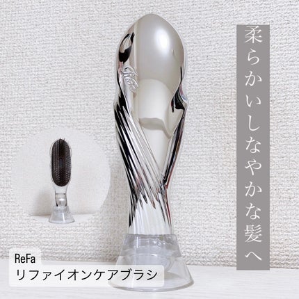 リファイオンケアブラシ/ReFa/スカルプブラシを使ったクチコミ(1枚目)