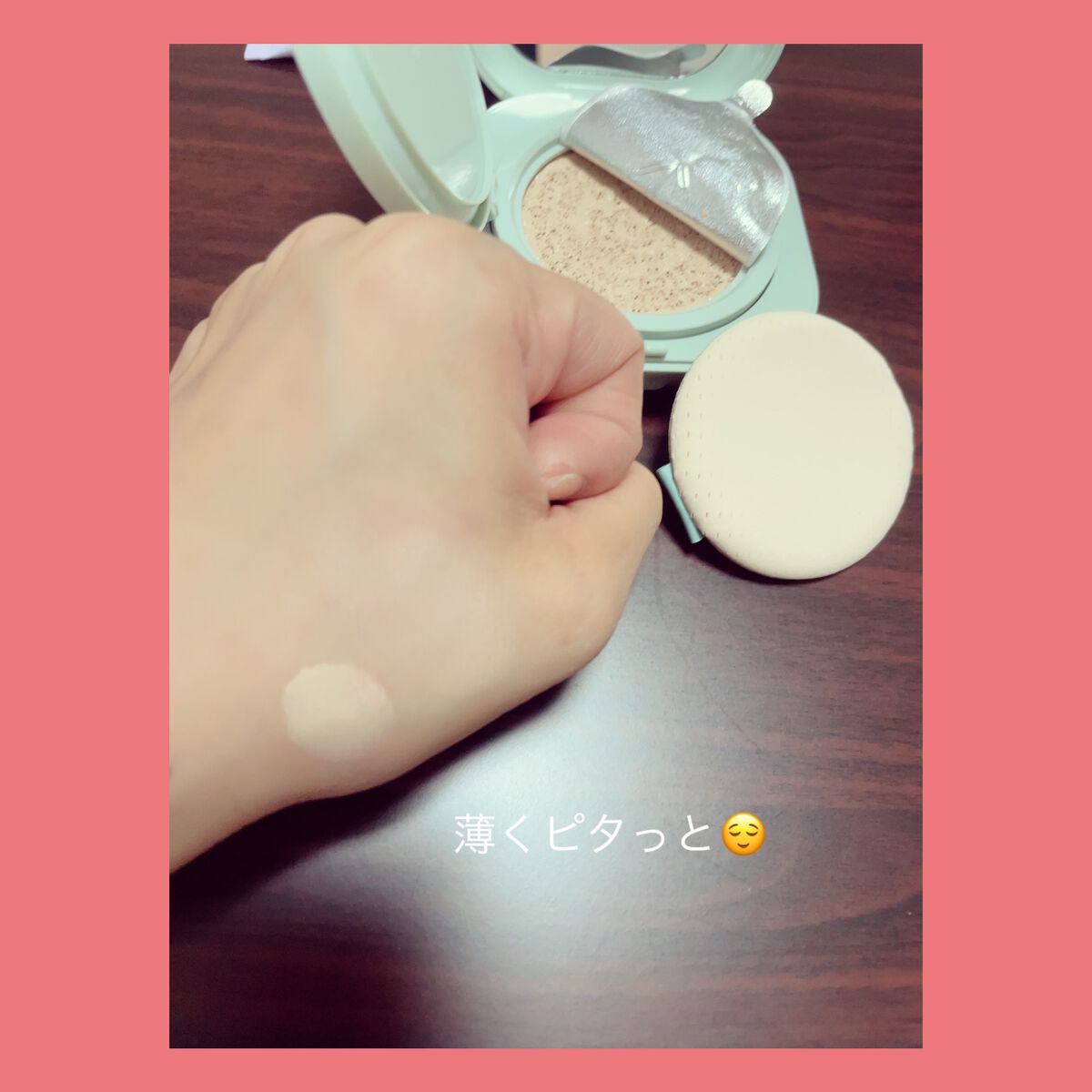 ネオクッション マット/LANEIGE/クッションファンデーションを使ったクチコミ（3枚目）