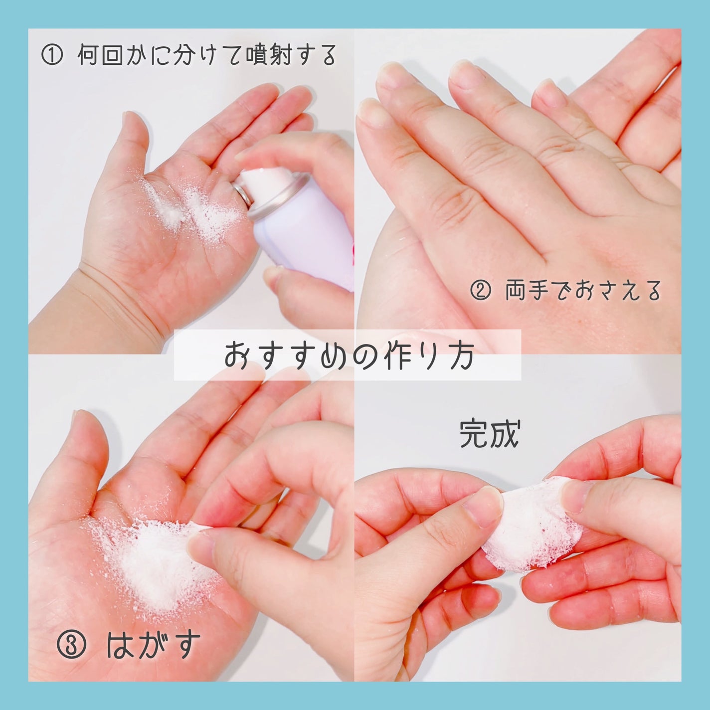 毛穴かくれんぼコットン/毛穴撫子/その他スキンケアを使ったクチコミ(2枚目)