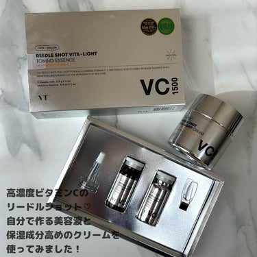 リードルショット ビタライトCエッセンス/VT/美容液を使ったクチコミ（2枚目）