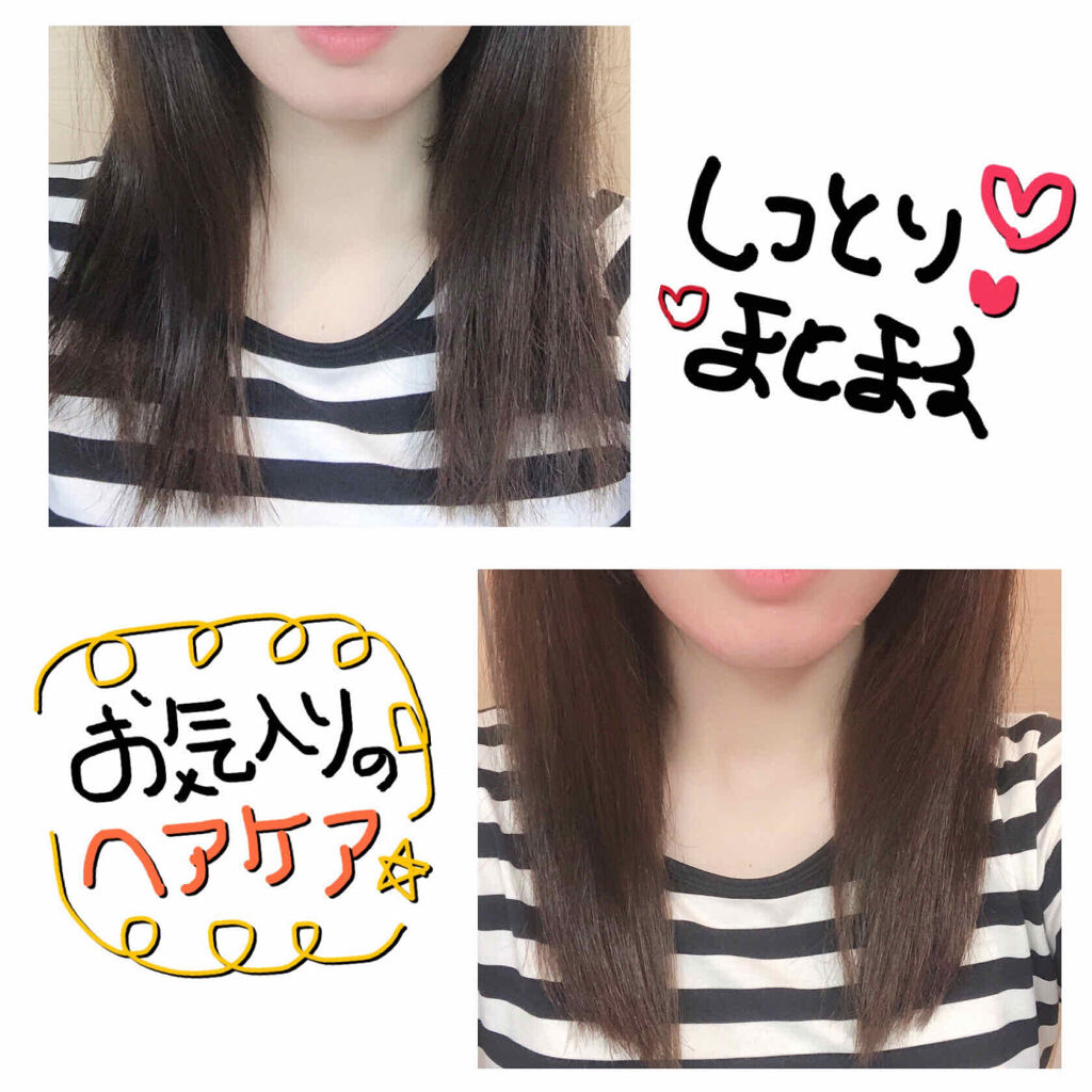 ディープモイスト シャンプー1.0／ヘアトリートメント2.0/&honey/市販シャンプーを使ったクチコミ（1枚目）