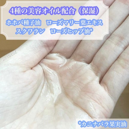 ニベア クレンジングオイル ディープクリア/ニベア/オイルクレンジングを使ったクチコミ(3枚目)