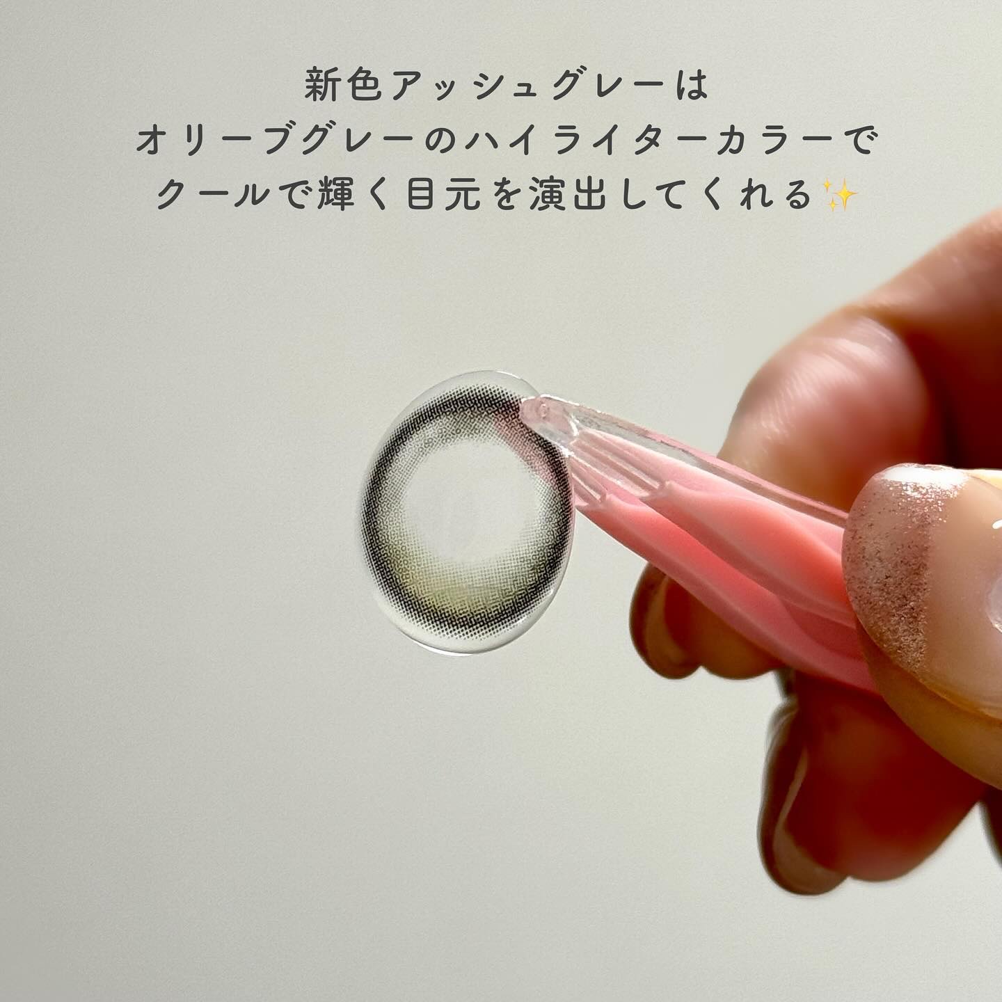 Glowy 1day/OLENS/ワンデー（１DAY）カラコンを使ったクチコミ（3枚目）