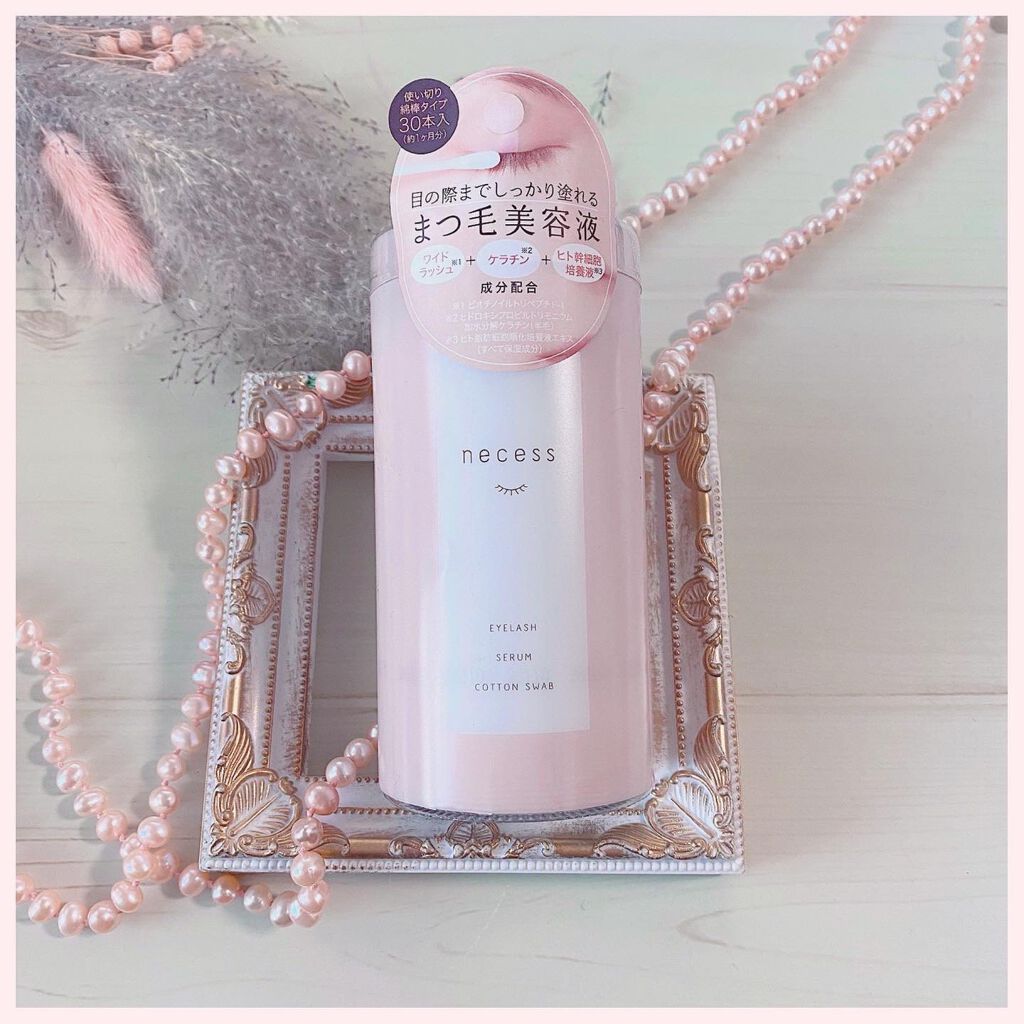 necess まつげ美容液綿棒 /コジット/まつげ美容液を使ったクチコミ(2枚目)