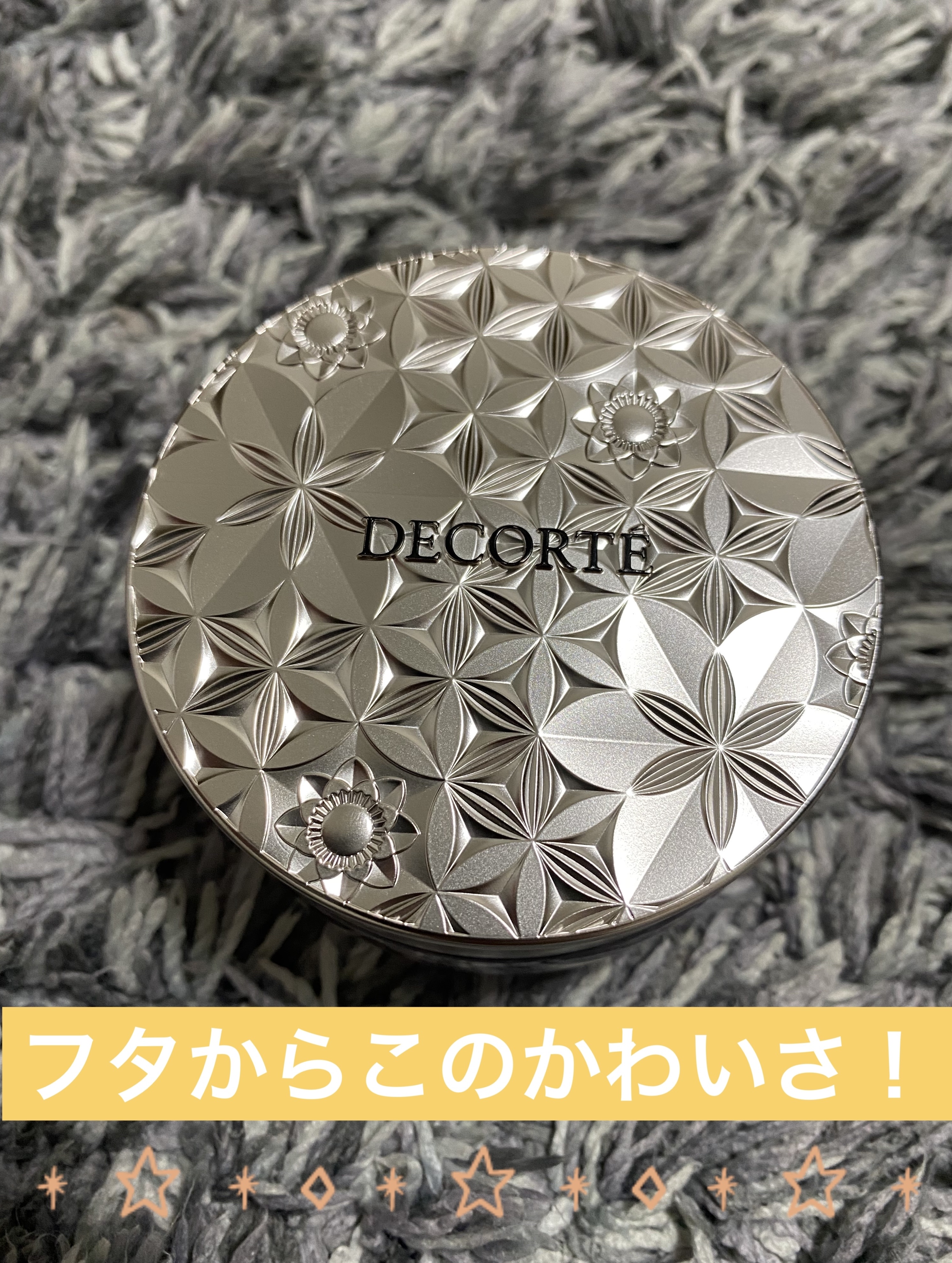 ルース パウダー/DECORTÉ/ルースパウダーを使ったクチコミ（2枚目）