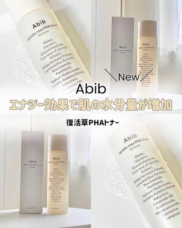 復活草PHAトナー スキンブースター/Abib /化粧水を使ったクチコミ（1枚目）