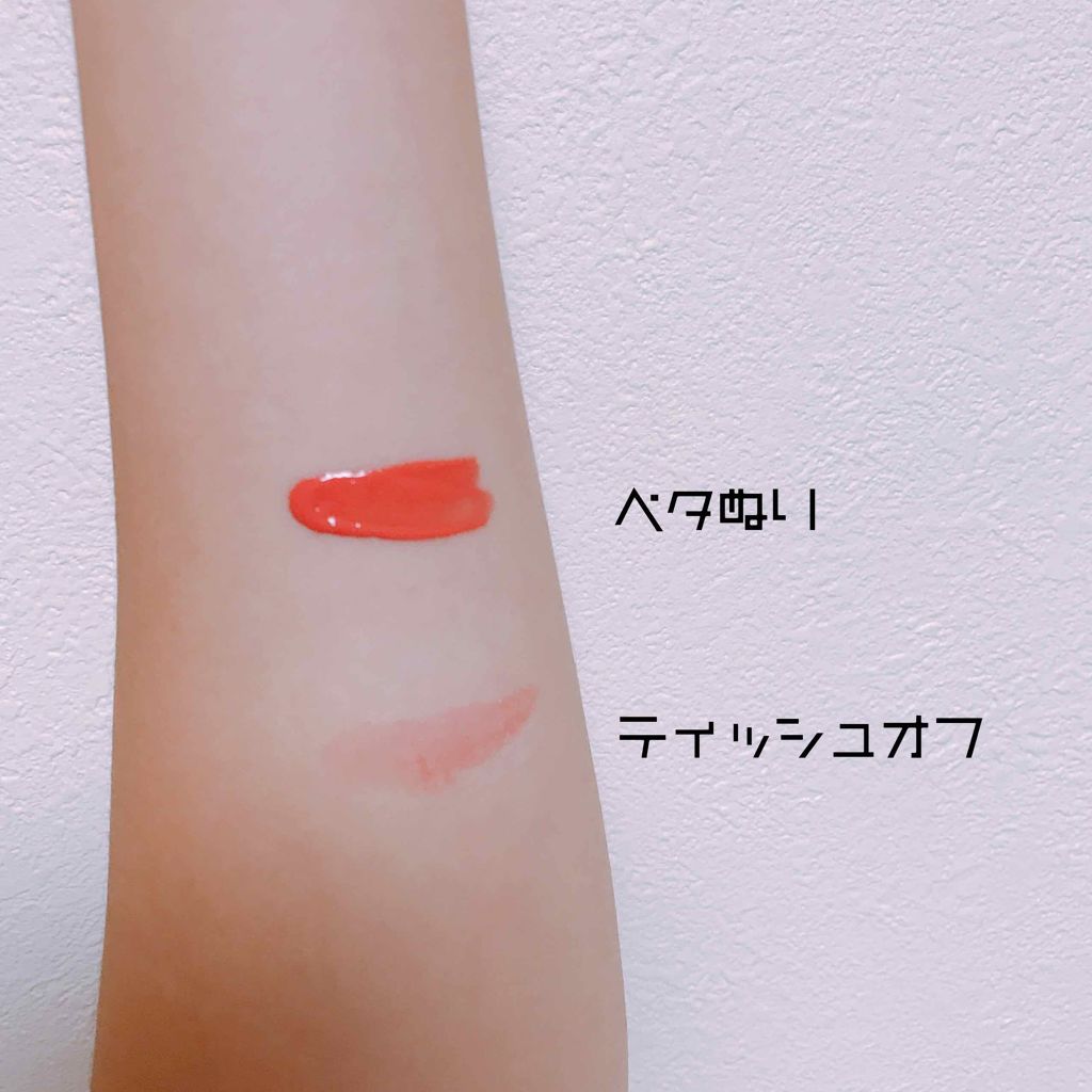 アピュー ウォーターライト ティント/A’pieu/リップティントを使ったクチコミ(3枚目)