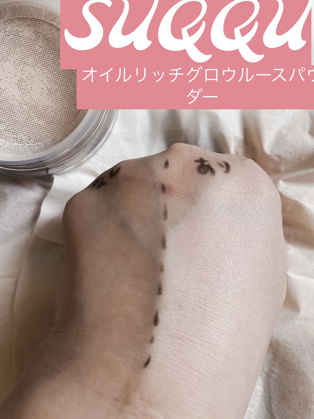 アルティメイトダイアフェネス ルースパウダー/THREE/ルースパウダーを使ったクチコミ（3枚目）