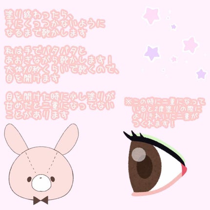 ルドゥーブル/ルドゥーブル/二重まぶた用アイテムを使ったクチコミ(3枚目)