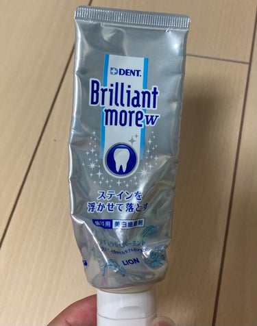 歯科用 Brilliant more/DENT./歯磨き粉を使ったクチコミ（1枚目）