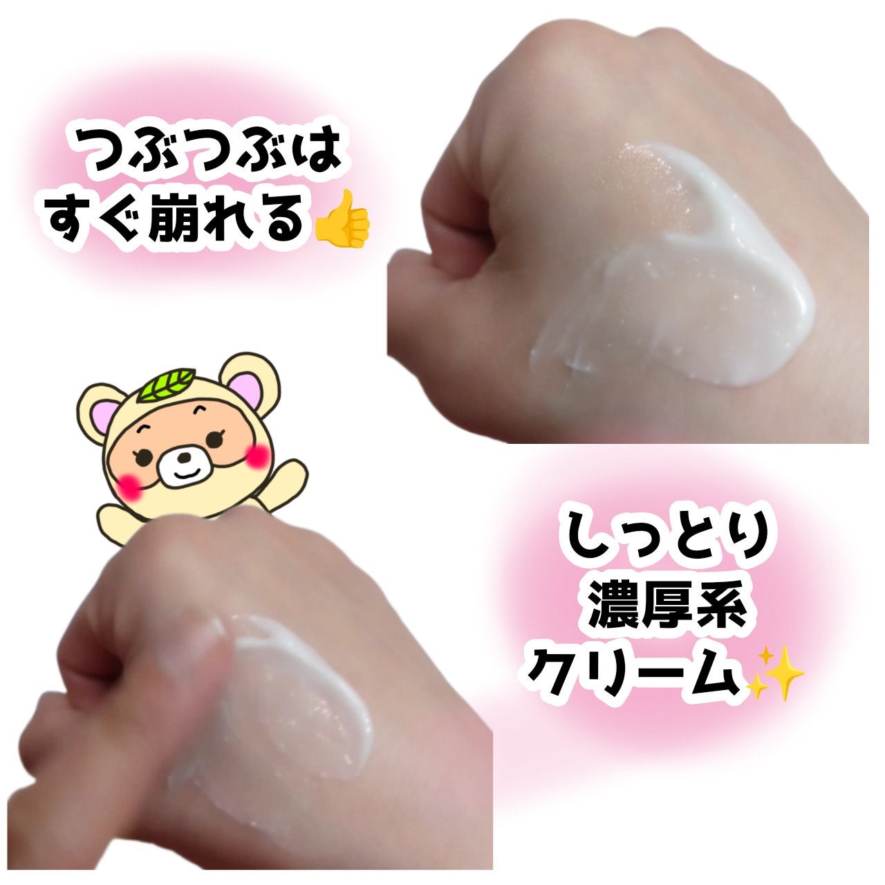 ビタインテンシブメラトーニングクリーム/MIGUHARA/フェイスクリームを使ったクチコミ(4枚目)