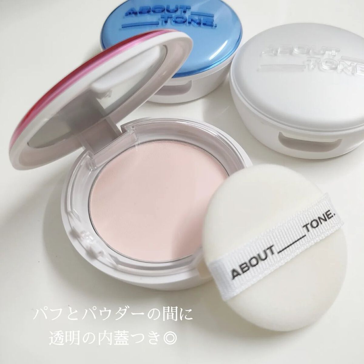 グローパウダーパクト/ABOUT TONE/プレストパウダーを使ったクチコミ（3枚目）