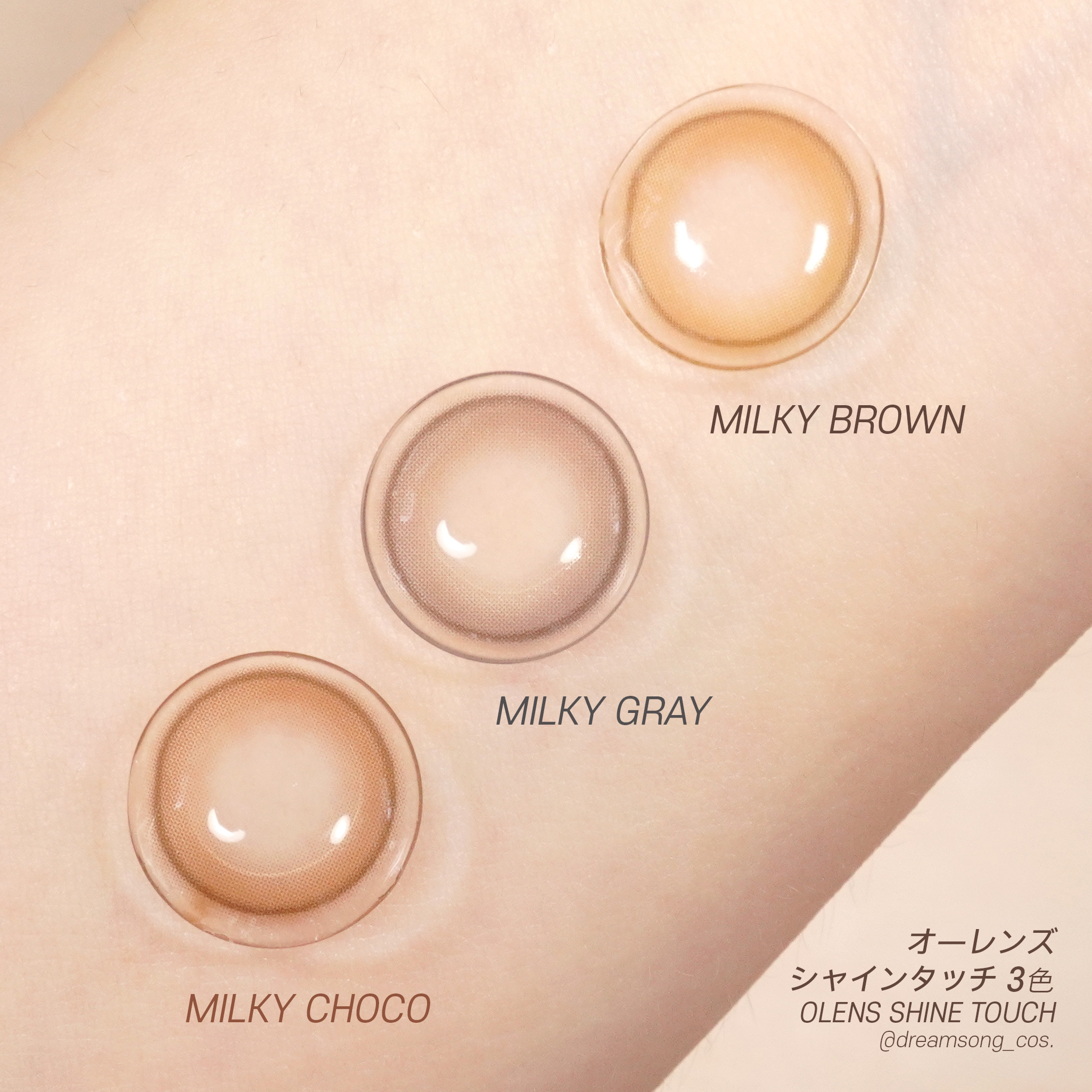 ShineTouch 1day/OLENS/ワンデー（１DAY）カラコンを使ったクチコミ（3枚目）