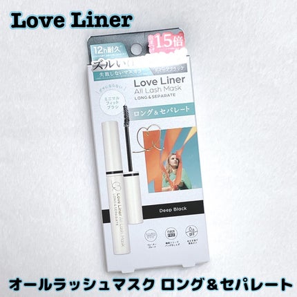オールラッシュ マスク ロング&セパレート<マスカラ>/ラブ・ライナー/マスカラを使ったクチコミ(1枚目)