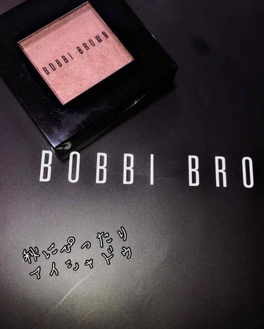 スパークル アイシャドウ/BOBBI BROWN/パウダーアイシャドウを使ったクチコミ（1枚目）