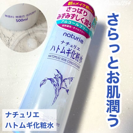 ããã ã®åç²§æ°Ž(ããã¥ãªãš ã¹ãã³ã³ã³ãã£ã·ã§ã㌠R )/ããã¥ãªãš/åç²§æ°Žã䜿ã£ãã¯ãã³ãïŒ1æç®ïŒ