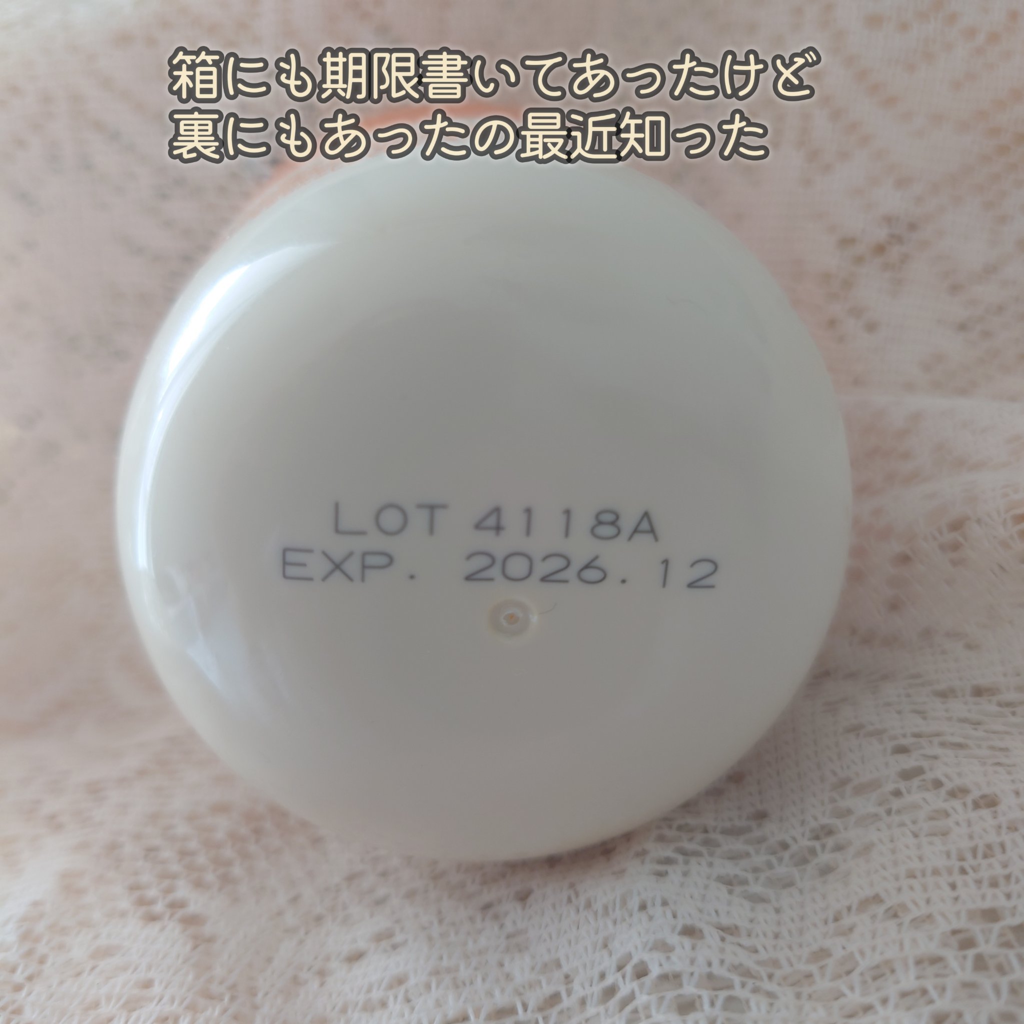 プロバイオダーム リフティング クリーム/BIOHEAL BOH/フェイスクリームを使ったクチコミ（3枚目）