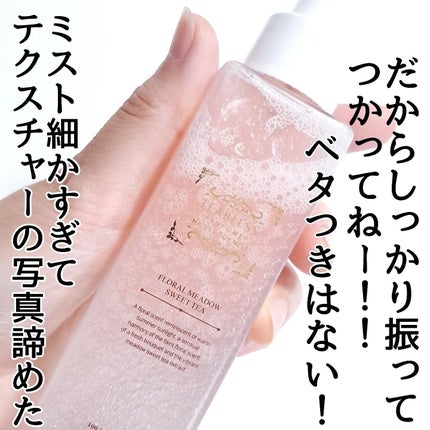 パフュームボディウォッシュ リリームスクホワイトティー/TEABLESS/ボディソープを使ったクチコミ(6枚目)