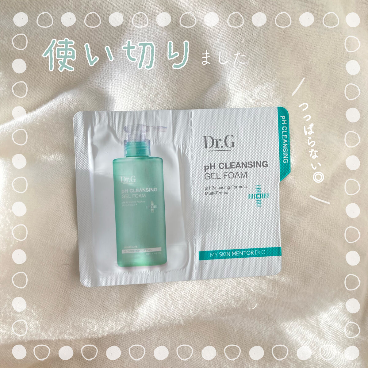 弱酸性クレンジングジェルフォーム/Dr.G/その他洗顔料を使ったクチコミ（1枚目）