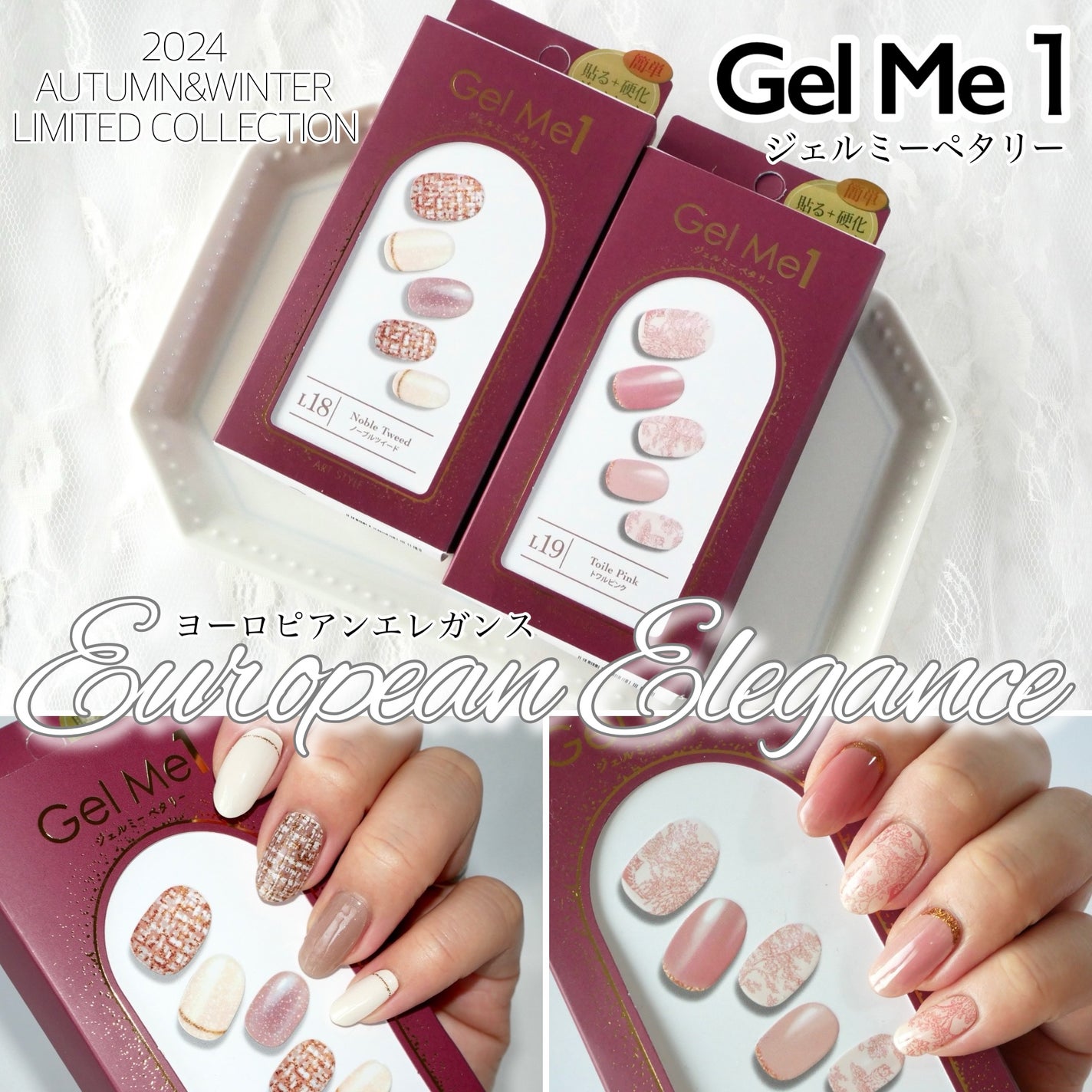 ジェルミーペタリー/ジェルミーワン/ネイルシールを使ったクチコミ(1枚目)