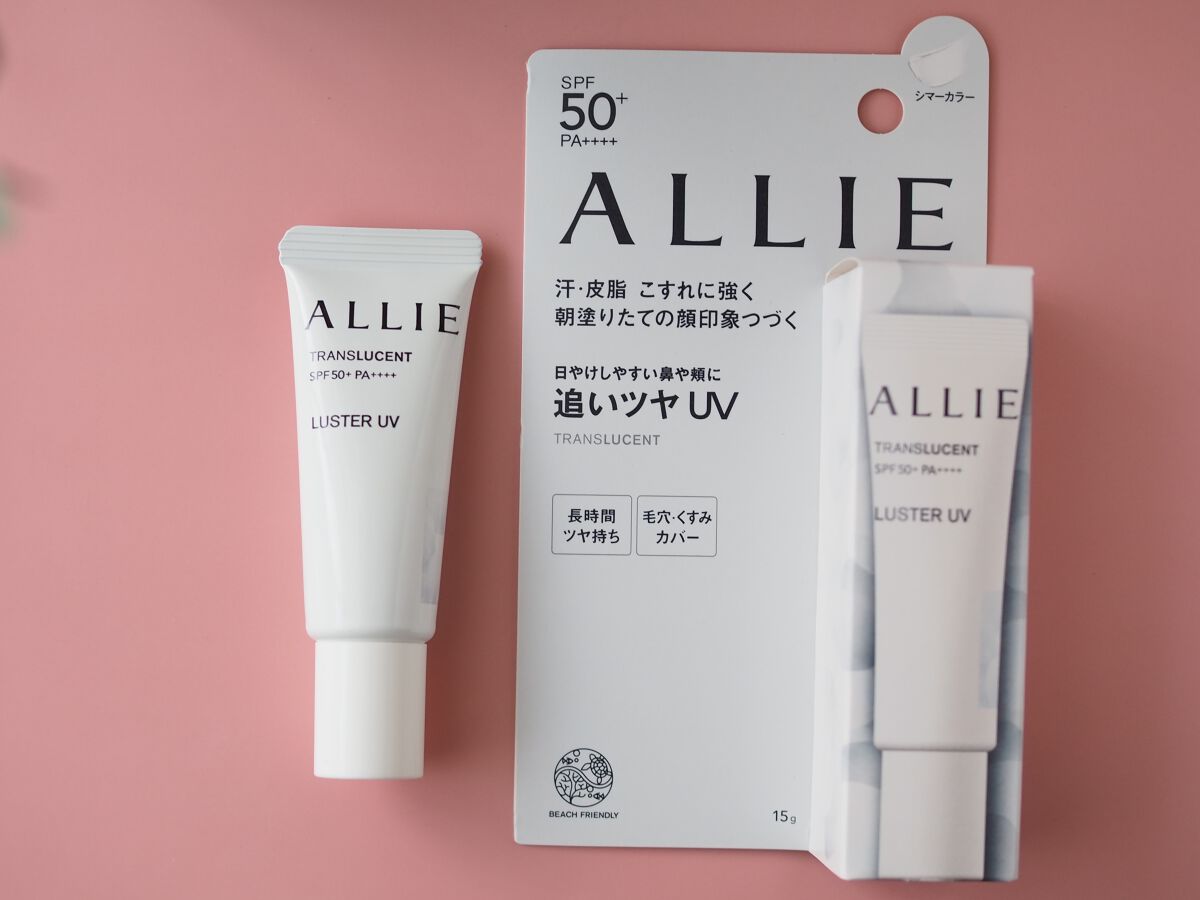 アリィー クロノビューティ カラーチューニングUV/アリィー/日焼け止めクリームを使ったクチコミ（1枚目）