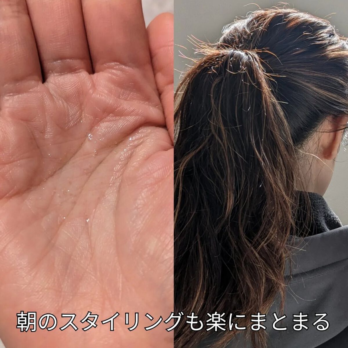 リペアヘアオイル/cinema/ヘアオイルを使ったクチコミ（2枚目）