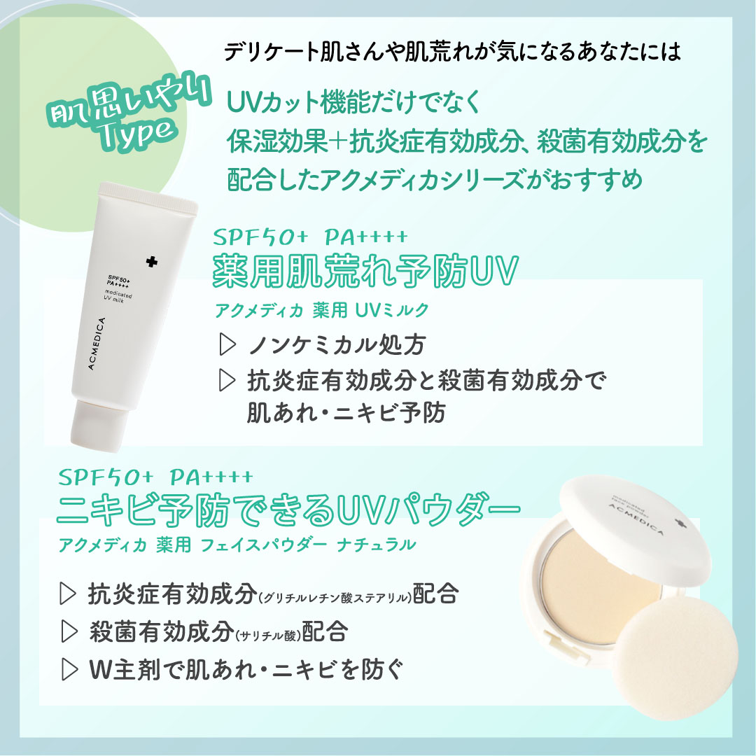 アクメディカ　薬用　フェイスパウダー　ナチュラル　N/ナリスアップ/プレストパウダーを使ったクチコミ（3枚目）