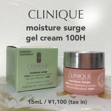 CLINIQUE モイスチャー サージ ジェルクリーム 100Hのクチコミ「クリニーク様のキャンペーンに当選していただきました🌼

CLINIQUE
モイスチャー サージ.....」（1枚目）