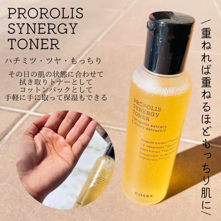 ãã«ãã£ããããããªã¹ã·ããžãŒãããŒ/COSRX/åç²§æ°Žã䜿ã£ãã¯ãã³ãïŒ2æç®ïŒ