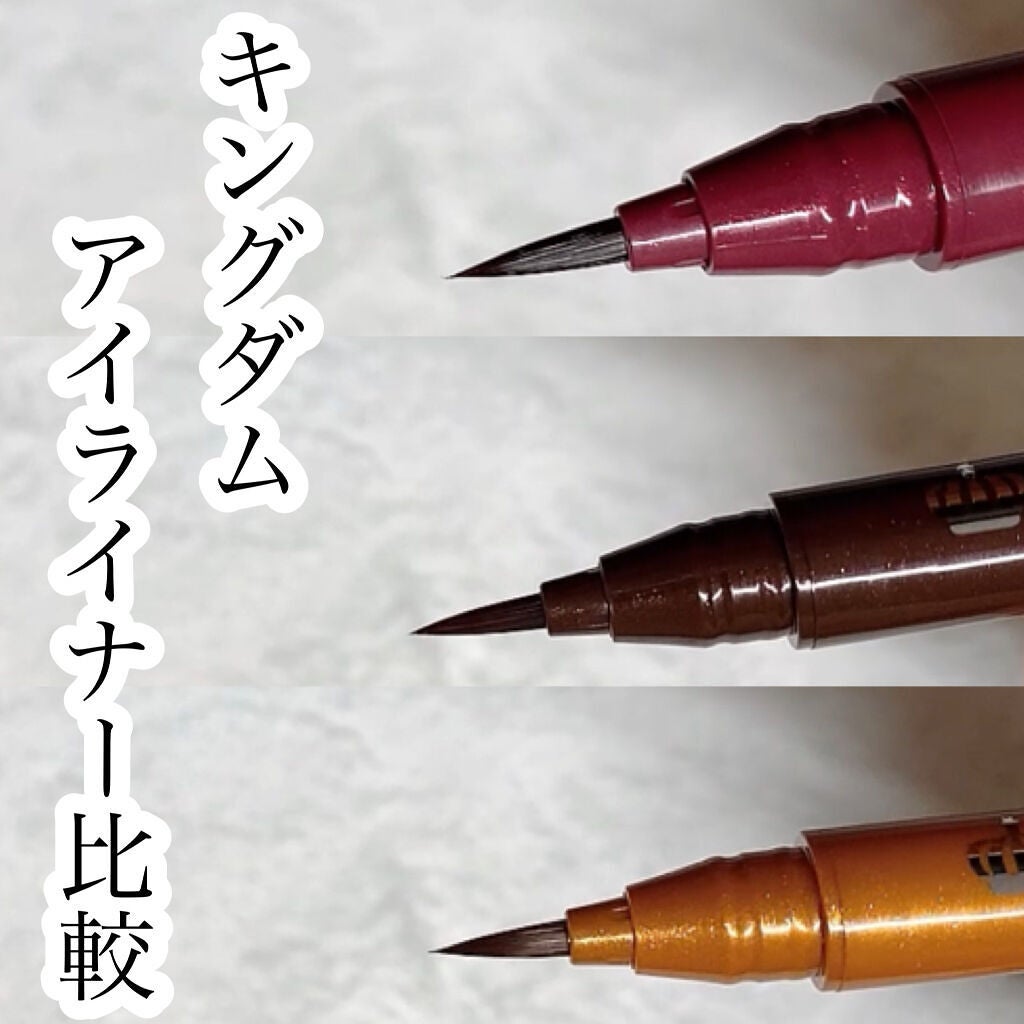 リキッドアイライナーWP /キングダム/リキッドアイライナーを使ったクチコミ(1枚目)