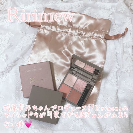 インザミラーアイパレット/Ririmew/アイシャドウパレットを使ったクチコミ(1枚目)