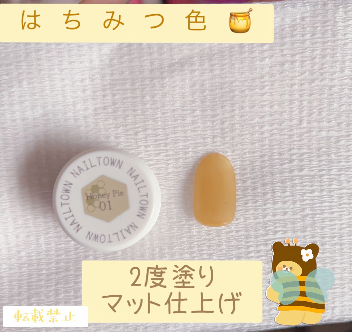 Honey Pie color gel/NAILTOWN/ジェルネイルを使ったクチコミ（2枚目）