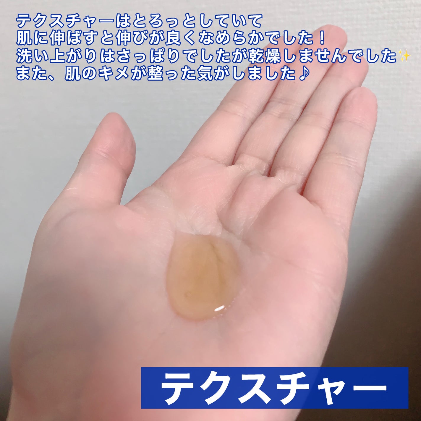 フォリエ ディ テ クレンジングジェル フェイス & ハンド/L'ERBOLARIO/その他洗顔料を使ったクチコミ(3枚目)