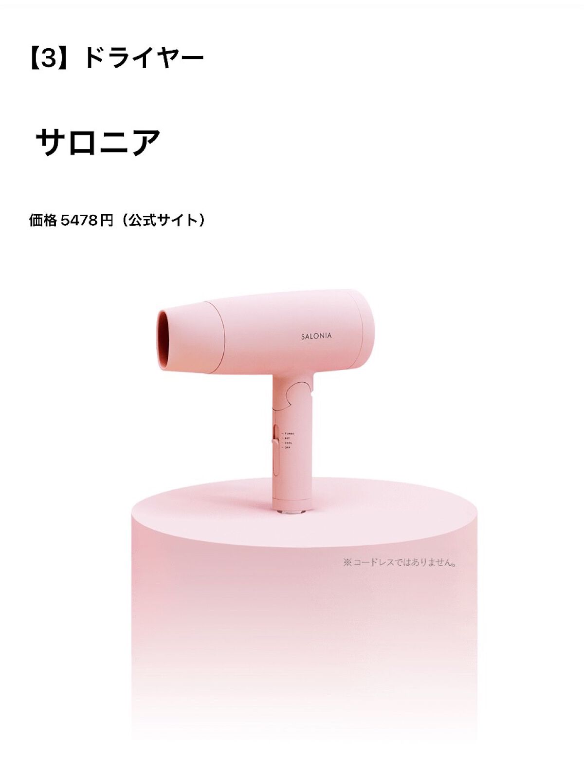 リラベール CMCシャンプー/ヘアマスク/N./サロンシャンプーを使ったクチコミ(4枚目)