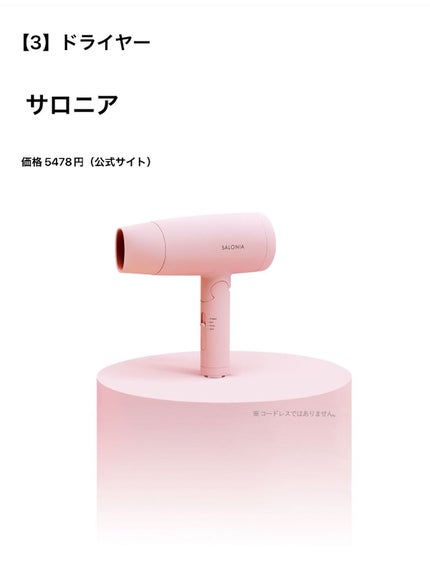 リラベール CMCシャンプー/ヘアマスク/N./サロンシャンプーを使ったクチコミ(4枚目)