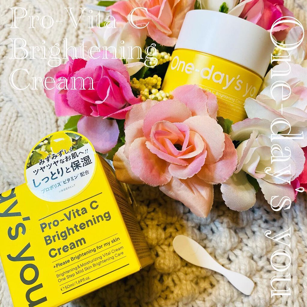 プロビタC ブライトニングクリーム/One-day's you/フェイスクリームを使ったクチコミ（1枚目）