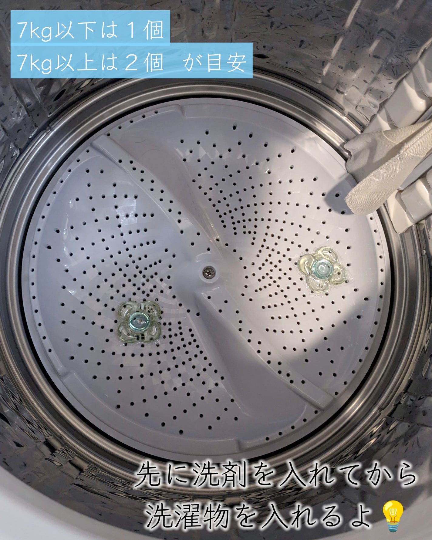 ヴィーガン部屋干しカプセル洗濯洗剤/LAVOIR/洗濯洗剤を使ったクチコミ(6枚目)