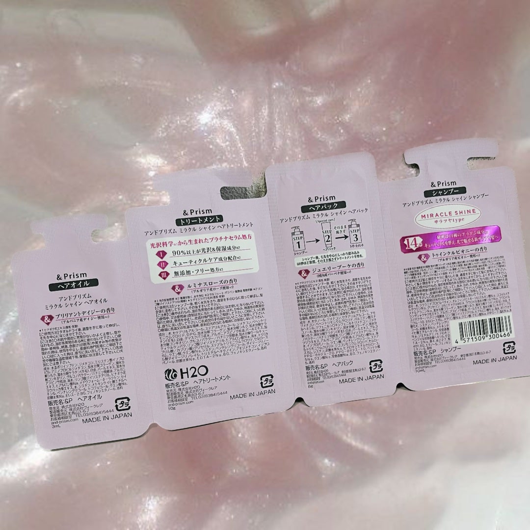 ミラクル シャイン シャンプー/ヘアトリートメント/&Prism/市販シャンプーを使ったクチコミ(2枚目)
