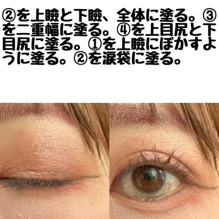 イロミッケ 4色アイシャドウパレット 07 ロゼミニョン(Rose Mignonne)/iromikke/アイシャドウパレットの画像