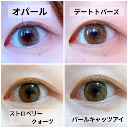 TOPARDS 1day/TOPARDS/ワンデー(1DAY)カラコンを使ったクチコミ(6枚目)